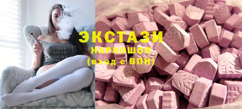 ЭКСТАЗИ MDMA  Короча 