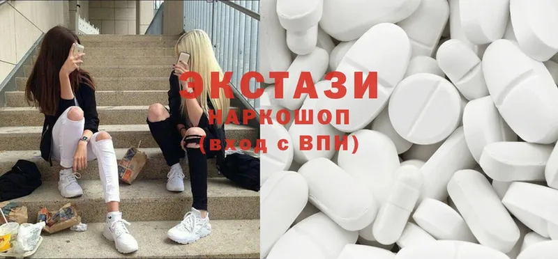 Ecstasy 99% Короча